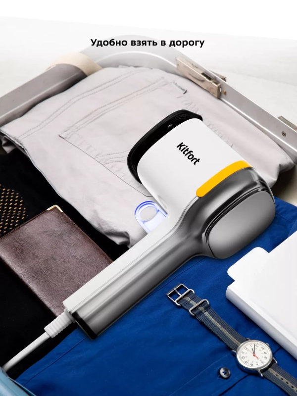 Ручной отпариватель для одежды КТ-9172 - 1100 Вт