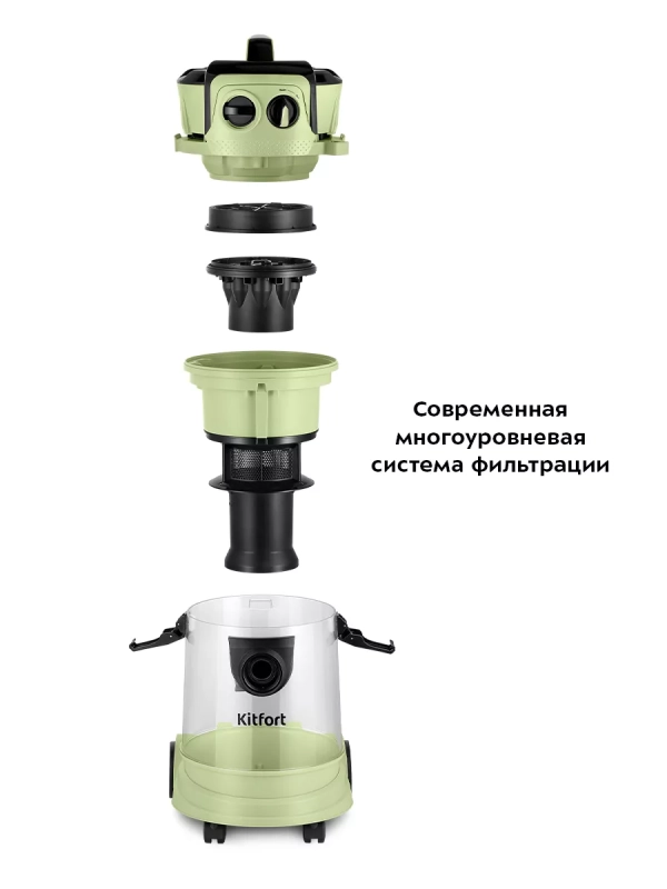 Пылесос для дома КТ-5194 - 1000 Вт Пылесос для дома КТ-5194 - 1000 Вт