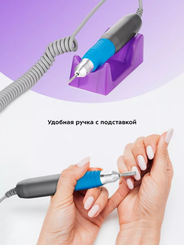 Аппарат для маникюра и педикюра КТ-3155 - 12 Вт