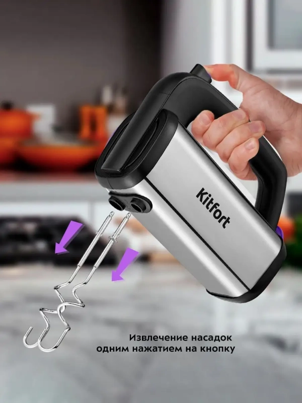 Миксер ручной электрический КТ-3403 миксер кухонный - 200 Вт Миксер ручной электрический КТ-3403 миксер кухонный - 200 Вт