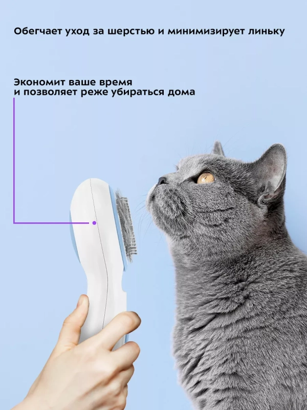 Фен-щетка для животных расческа для кошек и собак КТ-6302