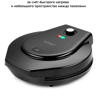 Пиццамейкер электрический КТ-1681 пицца 30 см - 1450 Вт