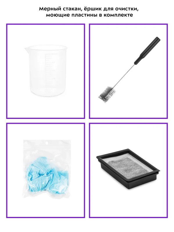 Моющий пылесос вертикальный КТ-5176 - 200 Вт Моющий пылесос вертикальный КТ-5176 - 200 Вт