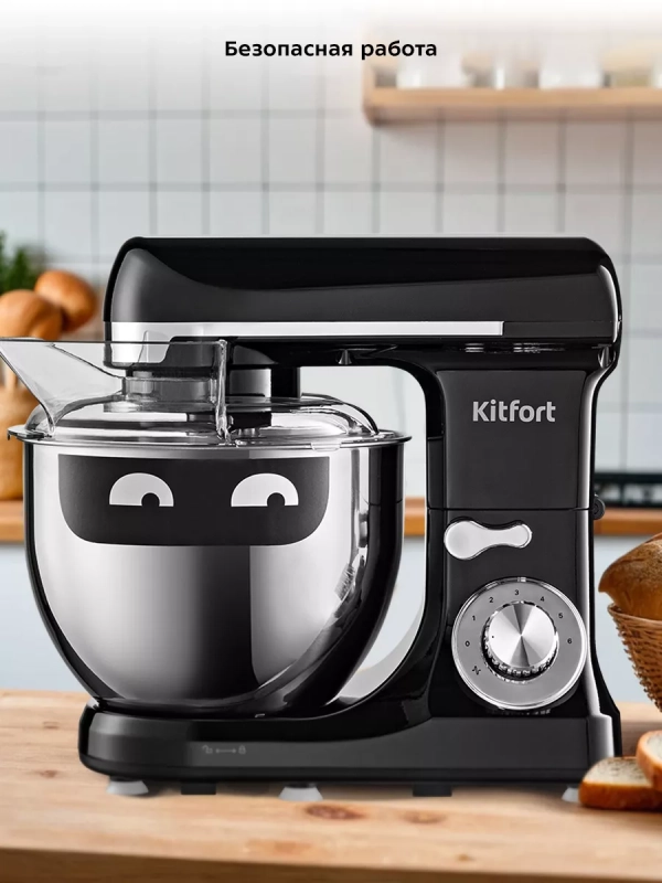 Планетарный миксер кухонный электрический КТ-3489 - 1400 Вт