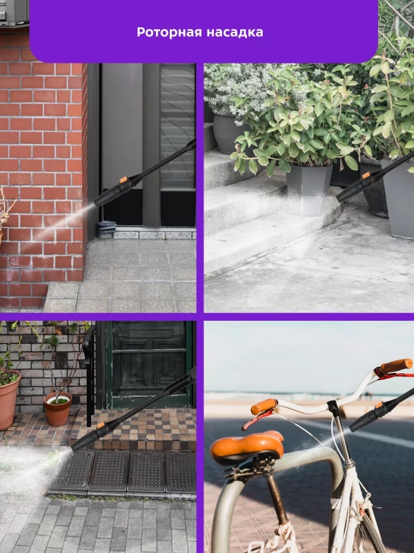 Мойка высокого давления КТ-9162 - 2200 Вт