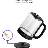 Чайник КТ-6156 Чайник КТ-6156