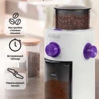 Кофемолка электрическая жерновая КТ-7102 - 100 Вт