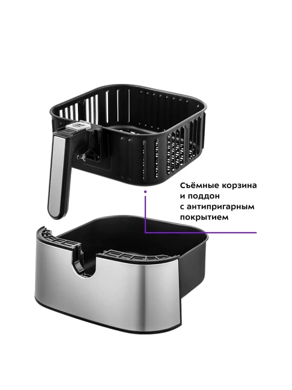 Аэрогриль КТ-2232