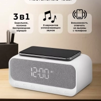 Часы настольные электронные КТ-3702 (3 в 1) - 23 Вт