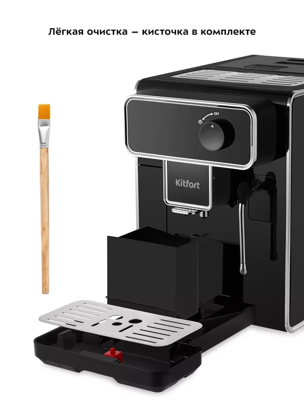 Автоматическая кофемашина с кофемолкой КТ-7256 - 1350 Вт Автоматическая кофемашина с кофемолкой КТ-7256 - 1350 Вт