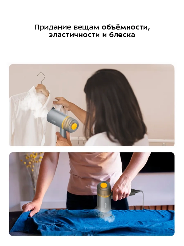 Отпариватель ручной для одежды КТ-9304 - 1200 Вт Отпариватель ручной для одежды КТ-9304 - 1200 Вт