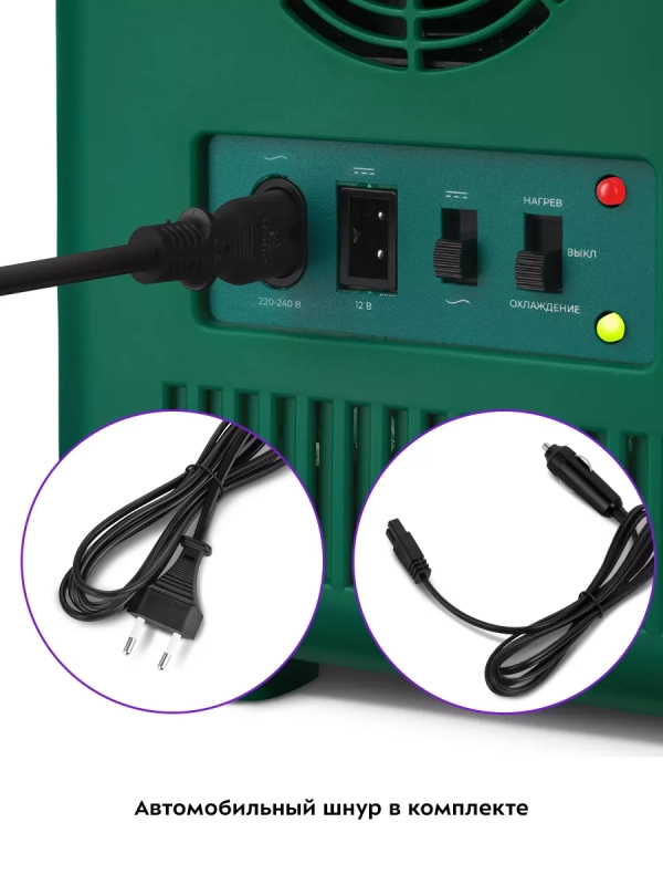 Холодильник для косметики КТ-4105 мини-холодильник - 4 л