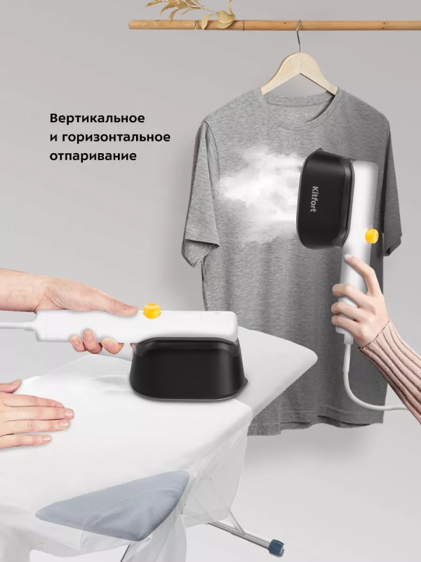 Отпариватель ручной для одежды КТ-9144 - 1000 Вт Отпариватель ручной для одежды КТ-9144 - 1000 Вт