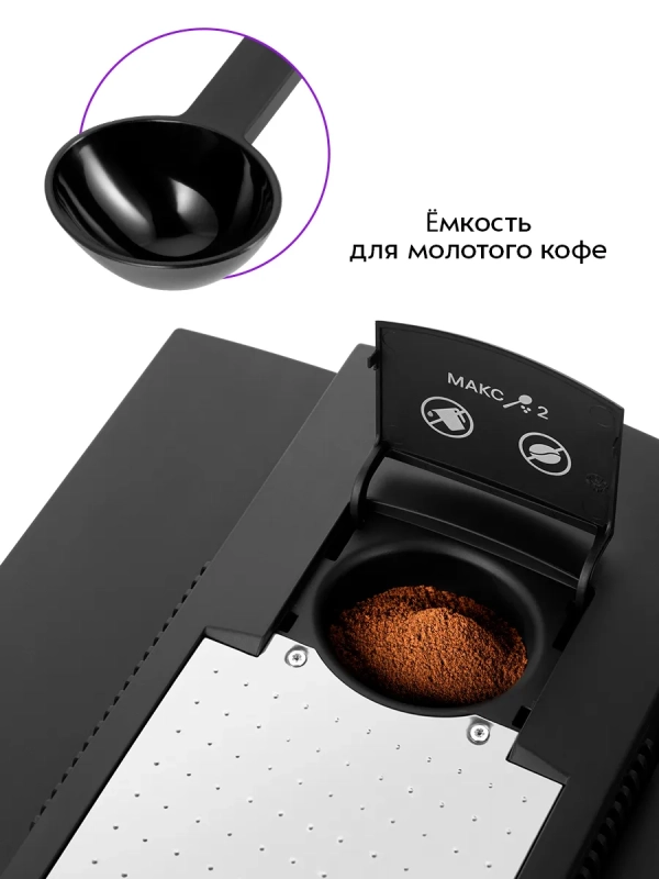 Автоматическая кофемашина с капучинатором КТ-7320 - 1400 Вт