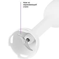 Блендер погружной КТ-3039 - 200 Вт