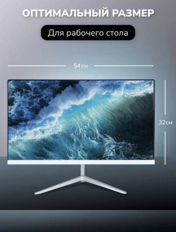 Моноблок Intel i5-3320M /8Gb/256Gb SSD от бренда Smart X Моноблок Intel i5-3320M /8Gb/256Gb SSD от бренда Smart X