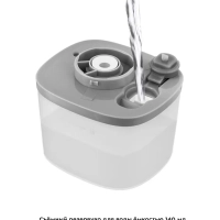 Отпариватель ручной для одежды КТ-988 - 1300 Вт