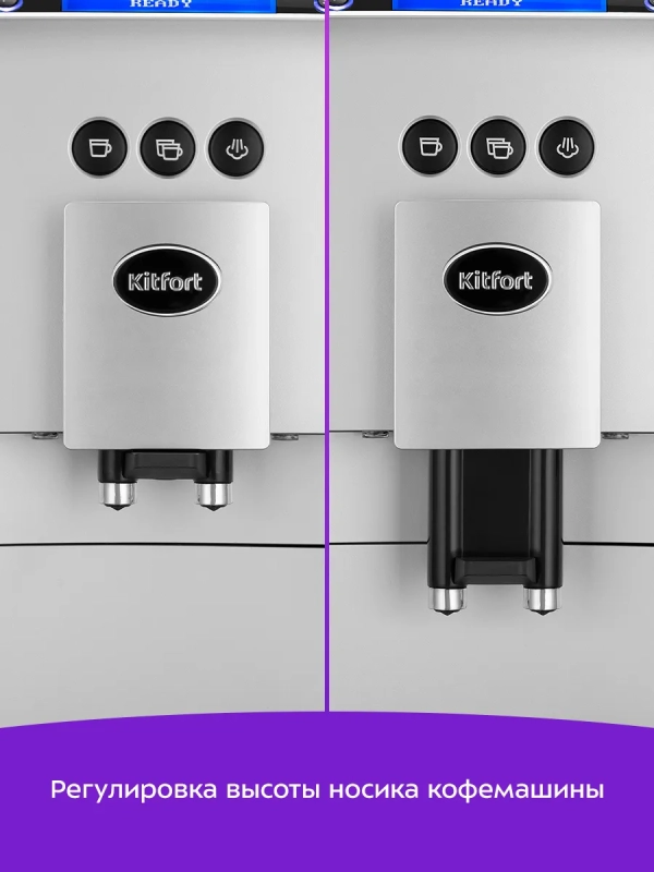 Автоматическая кофемашина с капучинатором КТ-7318 - 1400 Вт Автоматическая кофемашина с капучинатором КТ-7318 - 1400 Вт