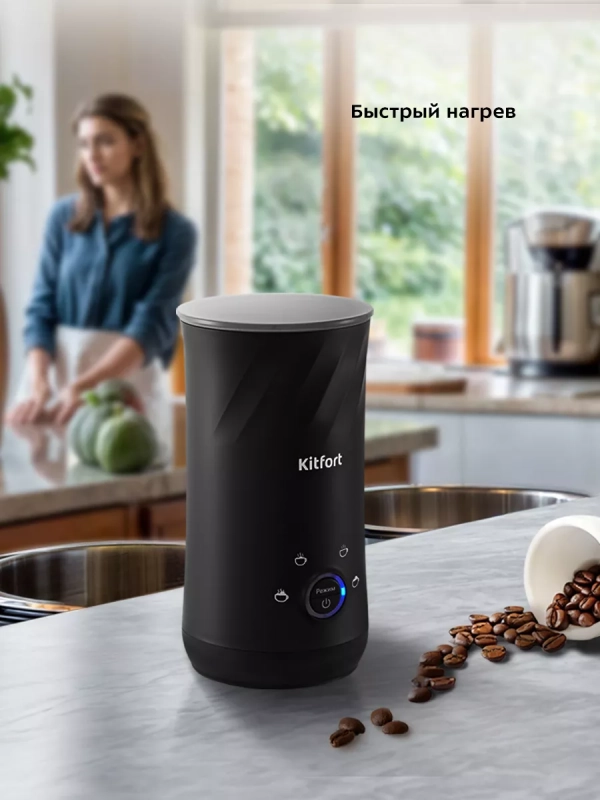 Капучинатор электрический вспениватель молока КТ-7214 Капучинатор электрический вспениватель молока КТ-7214