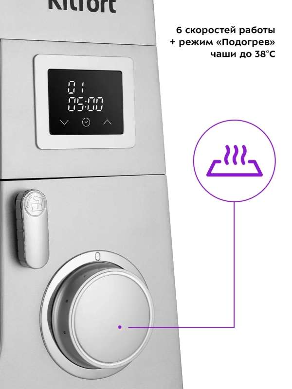 Планетарный миксер кухонный цельнометаллический КТ-3435