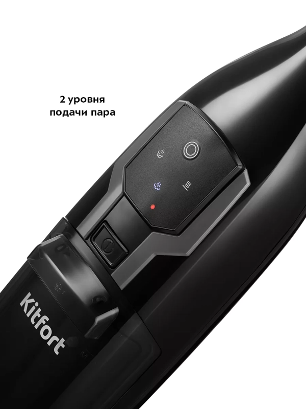 Паровая швабра и пароочиститель КТ-3901 (2 в 1)