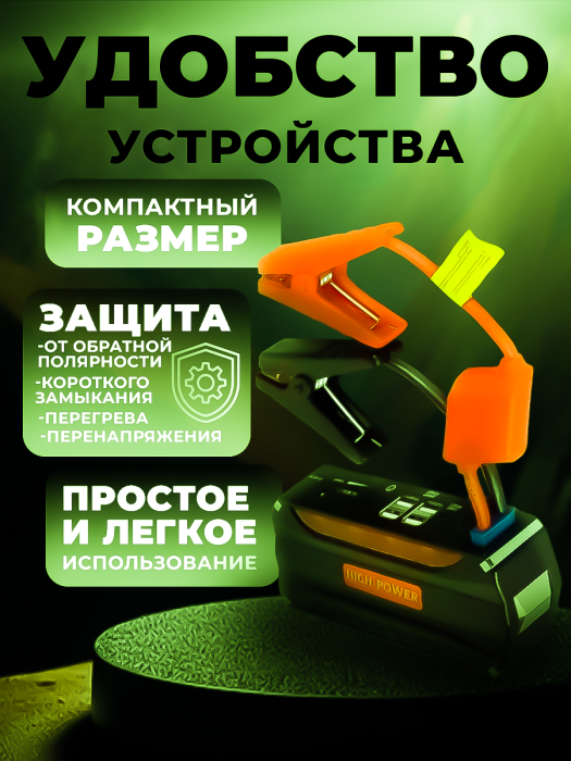 Пусковое устройство без компрессора