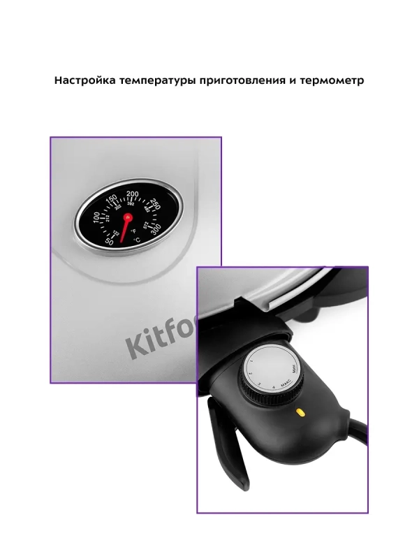 Электрогриль КТ-1657 BBQ Master барбекю гриль - 2400 Вт