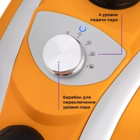 Отпариватель напольный для одежды КТ-9159 - 2200 Вт