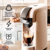 Кофеварка электрическая капсульно-рожковая КТ-7463 (3 в 1) Кофеварка электрическая капсульно-рожковая КТ-7463 (3 в 1)