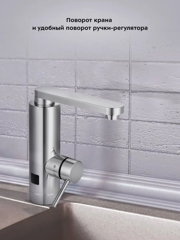 Водонагреватель проточный КТ-4029 - 3000 Вт