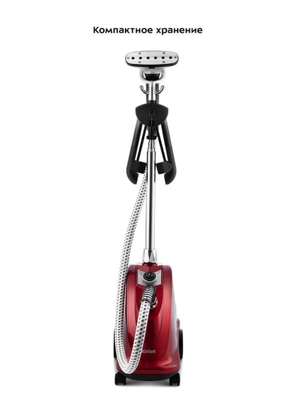 Отпариватель вертикальный для одежды КТ-979 - 2200 Вт Отпариватель вертикальный для одежды КТ-979 - 2200 Вт