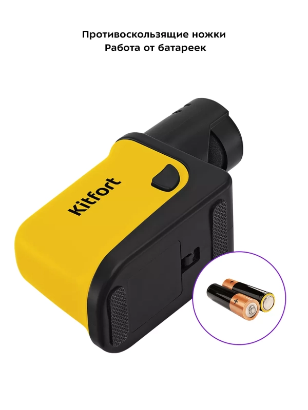 Ножеточка электроточилка для ножей и ножниц КТ-4099