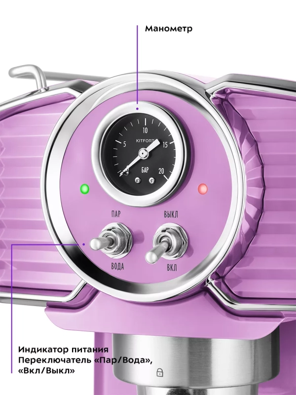 Кофеварка рожковая электрическая КТ-7125 - 1465 Вт 1.8 л Кофеварка рожковая электрическая КТ-7125 - 1465 Вт 1.8 л