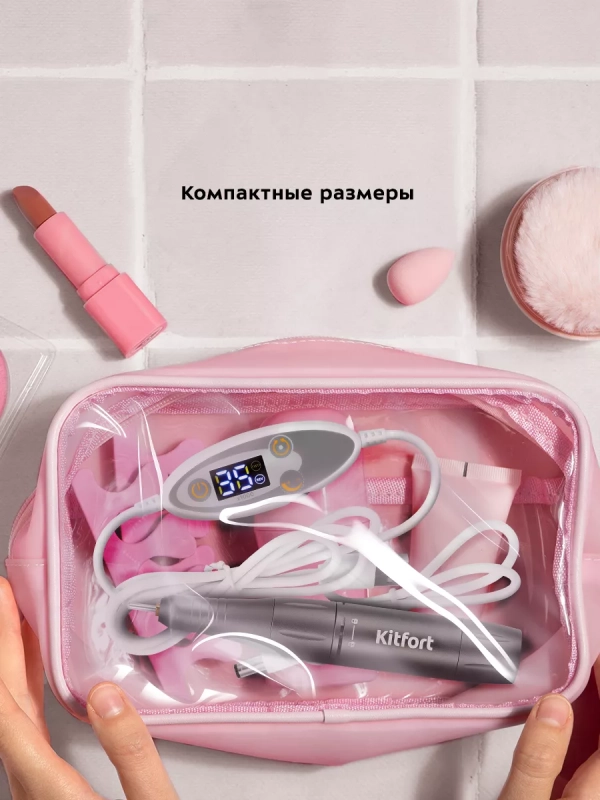 Аппарат для маникюра и педикюра КТ-3156 - 25 Вт