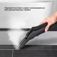 Пароочиститель для дома для уборки КТ-9147 - 2000 Вт