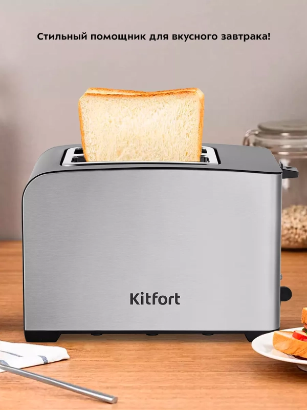 Тостер для хлеба с поддоном КТ-6202 - 850 Вт Тостер для хлеба с поддоном КТ-6202 - 850 Вт