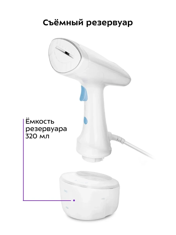 Отпариватель ручной для одежды КТ-9234 - 1600 Вт Отпариватель ручной для одежды КТ-9234 - 1600 Вт