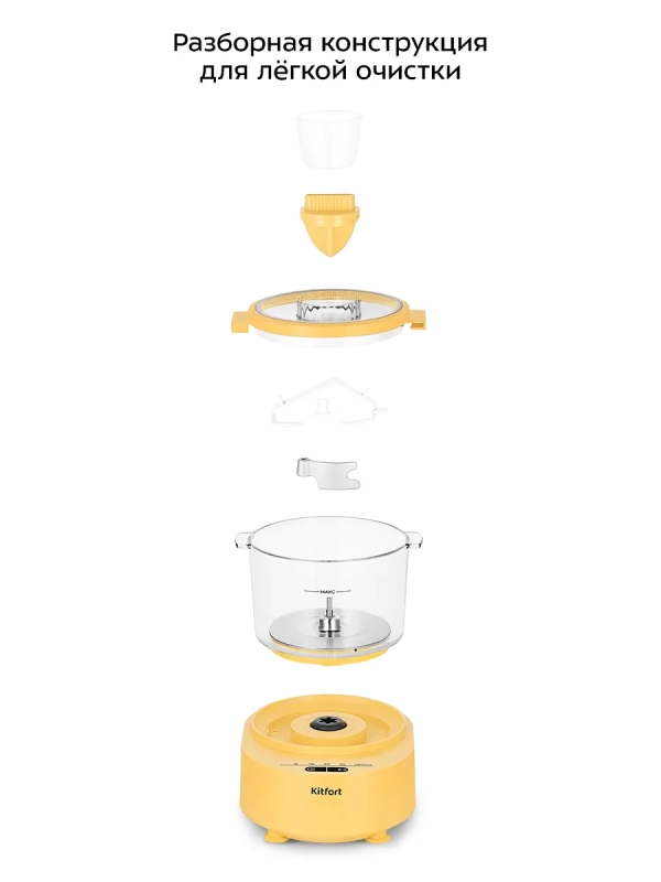 Тестомесильная машина для дома КТ-4402 - 80 Вт