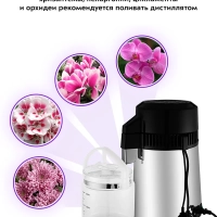 Дистиллятор для воды бытовой КТ-2083 4 л Дистиллятор для воды бытовой КТ-2083 4 л