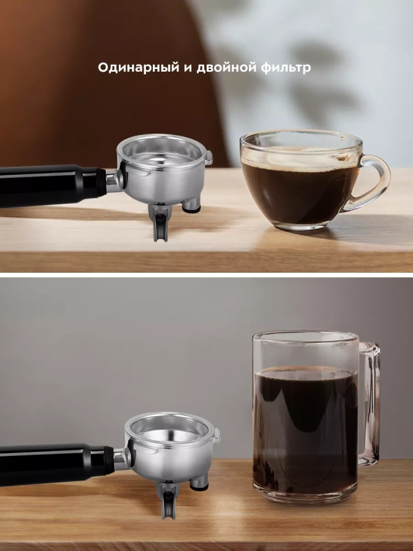 Кофейная станция кофеварка рожковая и кофемолка КТ-7321