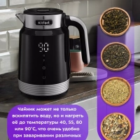 Чайник электрический металлический КТ-6648 - 1.7 л Чайник электрический металлический КТ-6648 - 1.7 л