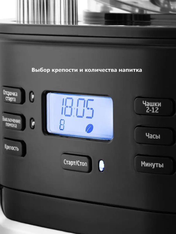Кофемашина капельная КТ-720 - 1050 Вт - 1.5 л