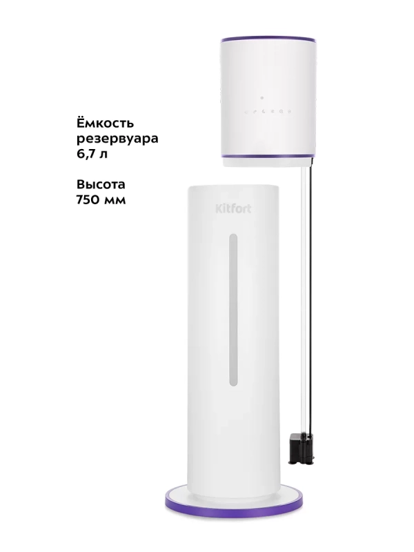 Увлажнитель воздуха для дома КТ-2879 - 25 Вт