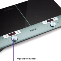 Инфракрасная плита настольная КТ-155 - 3500 Вт