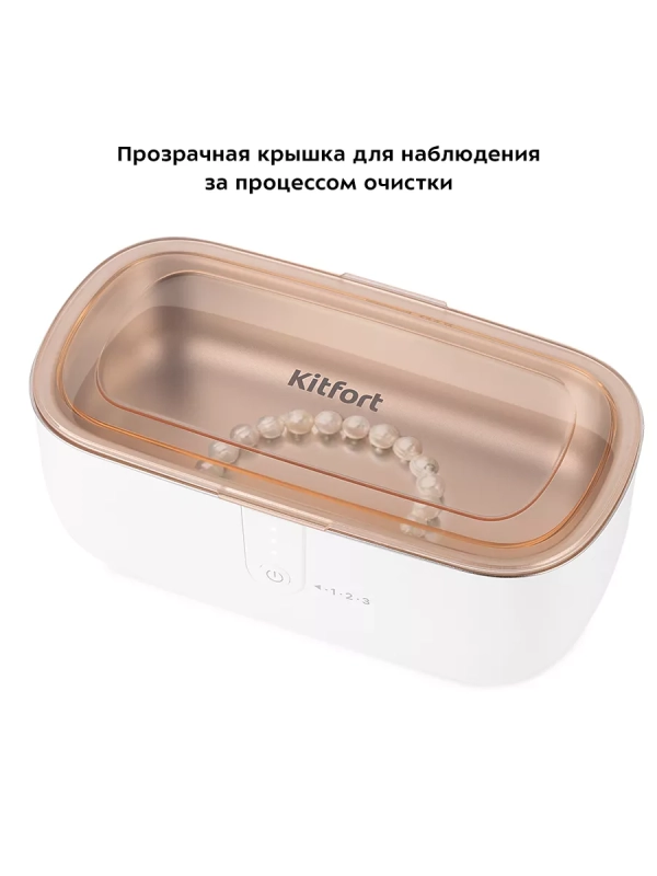 Ультразвуковая мойка для маникюра КТ-6063 - 20 Вт