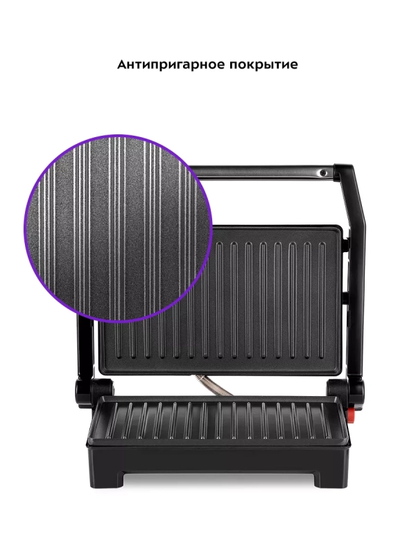 Бутербродница электрическая сендвичница КТ-3605 - 800 Вт