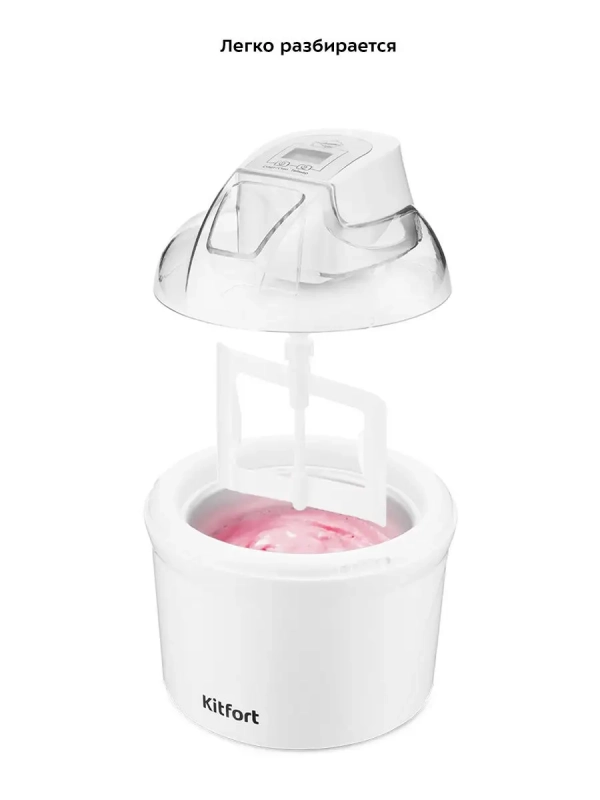 Мороженица электрическая КТ-1808 - 12 Вт - 1.5 л Мороженица электрическая КТ-1808 - 12 Вт - 1.5 л