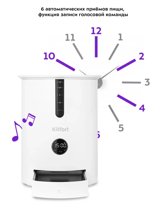 Кормушка для кошек автокормушка для собак КТ-2080 Кормушка для кошек автокормушка для собак КТ-2080