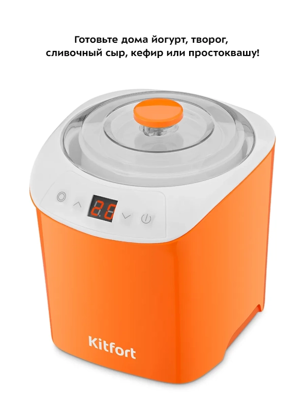 Йогуртница электрическая КТ-4090 - 20 Вт