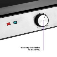 Электрогриль КТ-1653 двусторонний гриль электрический 2000Вт